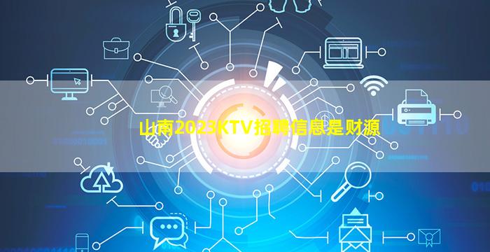 广安夜总会招聘
